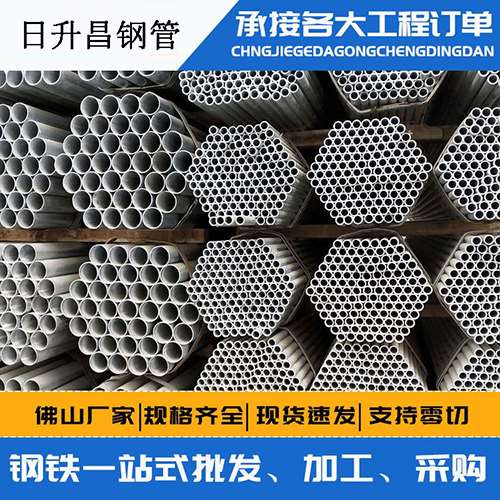 郊区旋挖桩施工中声测管规范内容