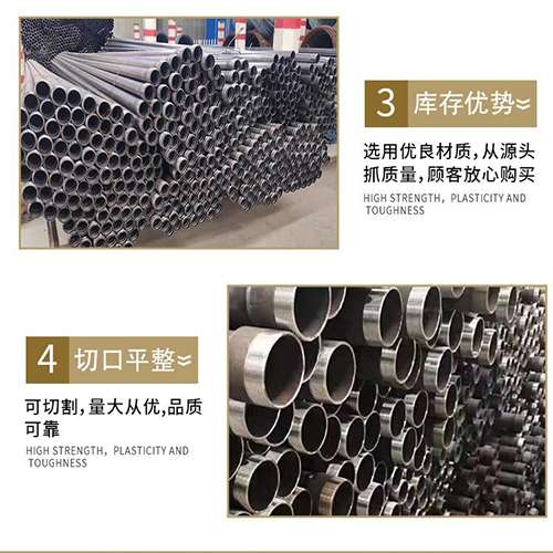郊区声测管用于灌浆和工程施工的注意事项